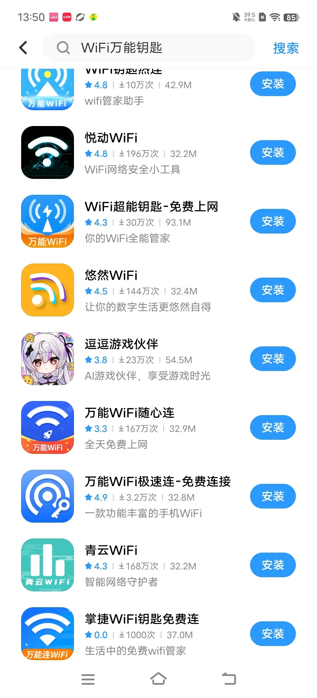 家人们，能不能帮我一下