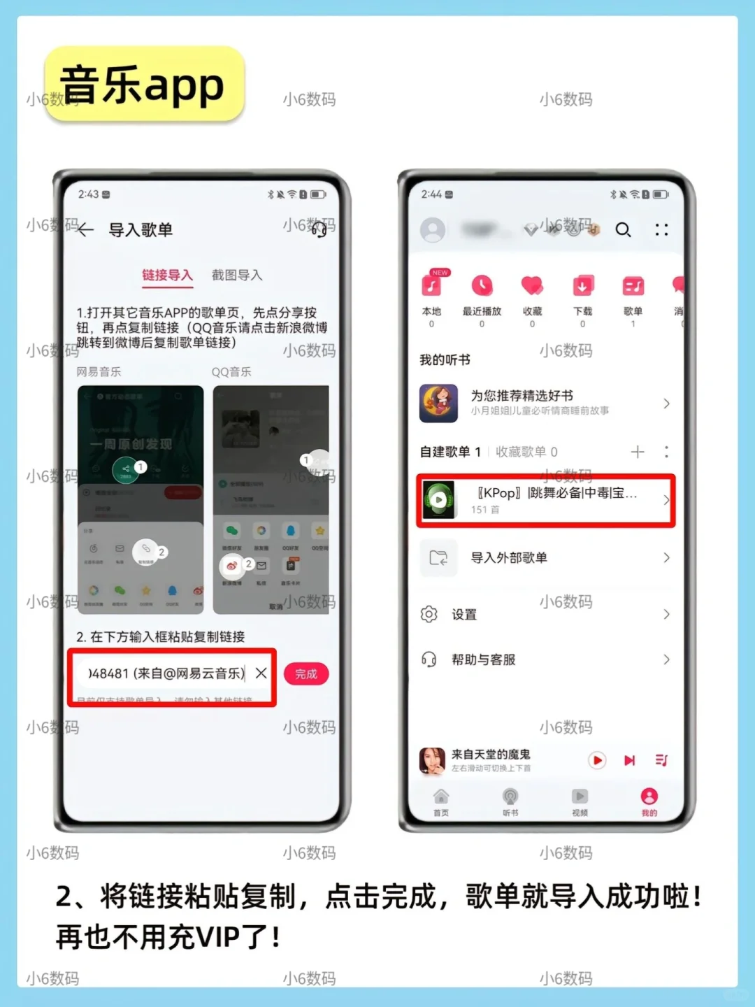 华为Ⅰ荣耀自带软件的隐藏福利，你知道吗？