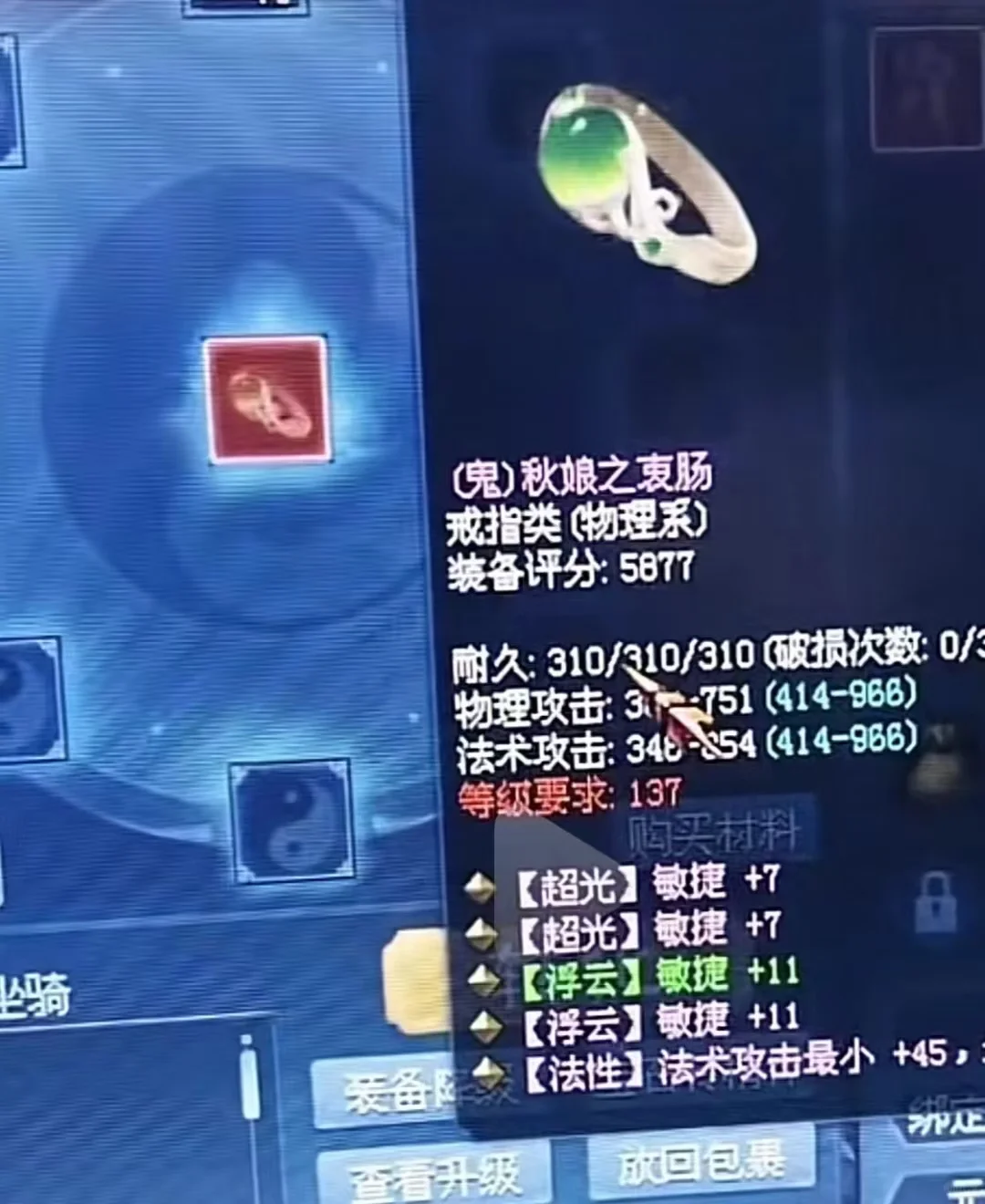 新靓女幽魂端游@:@