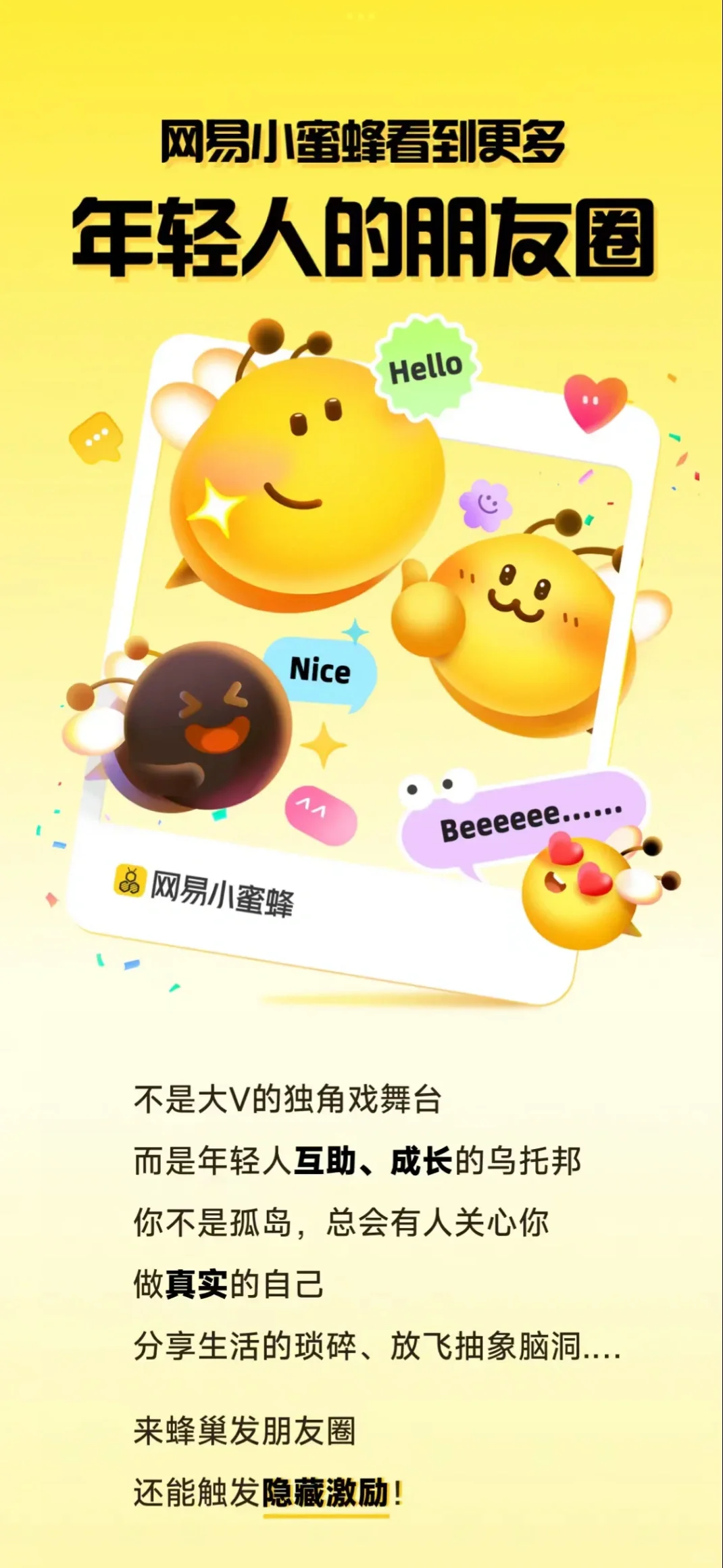 音乐App哪个好用？快来看看哪个好用？