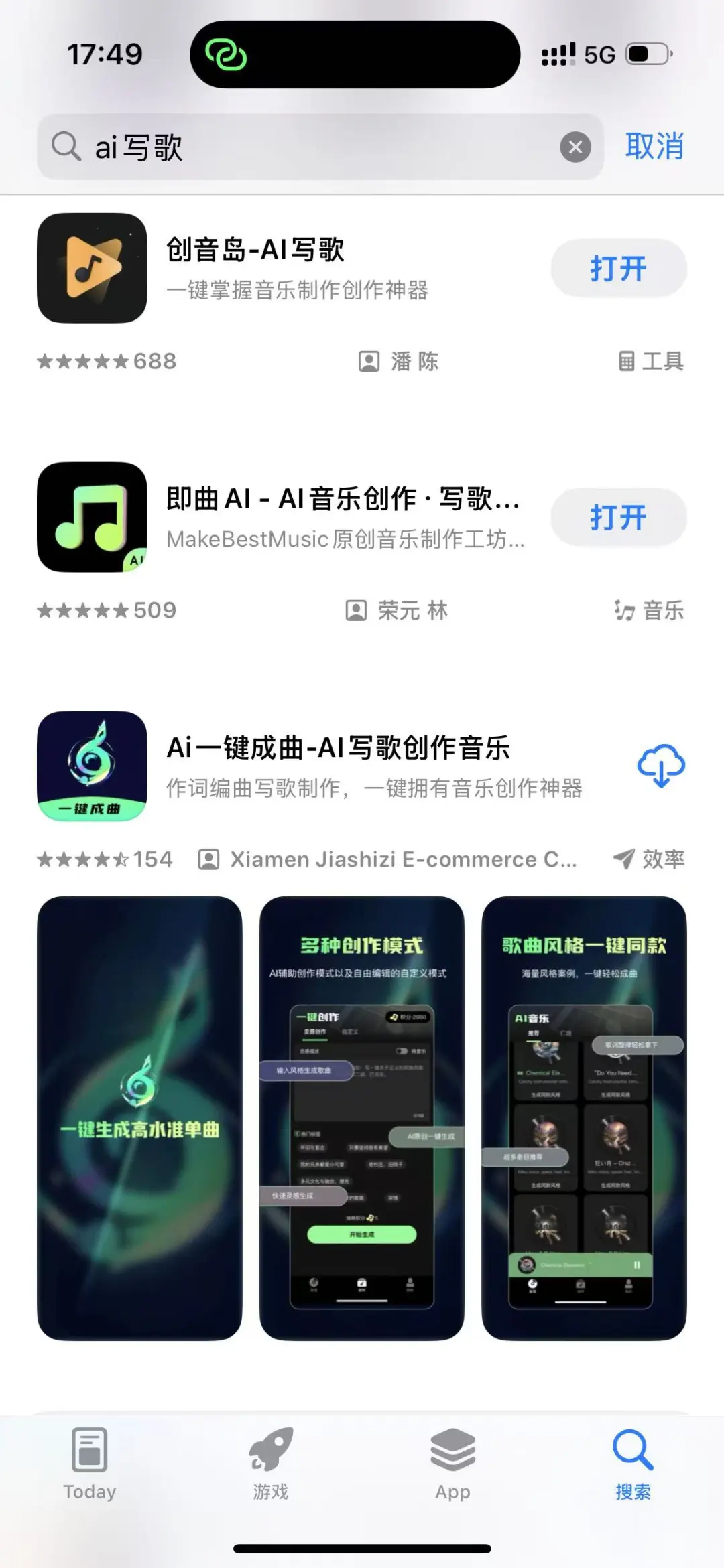 实测14款AI作曲工具！