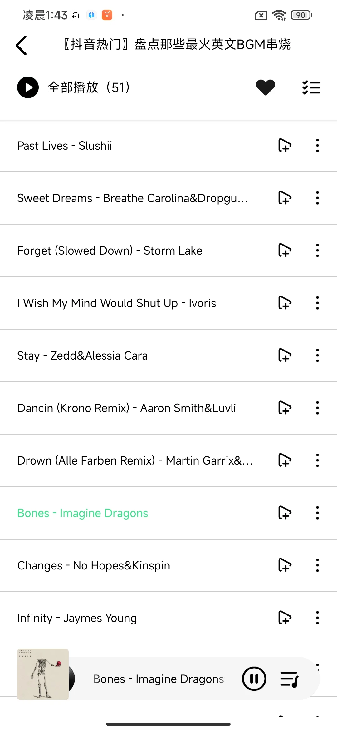 听歌app推荐免费的 支持批量下载