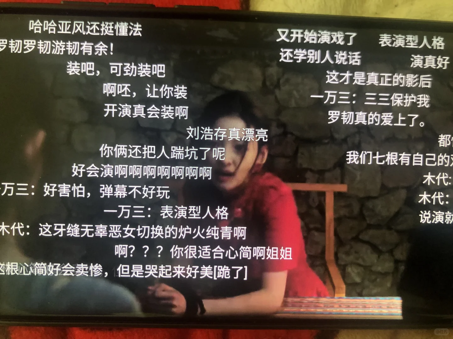 橘子平替真的很稳！