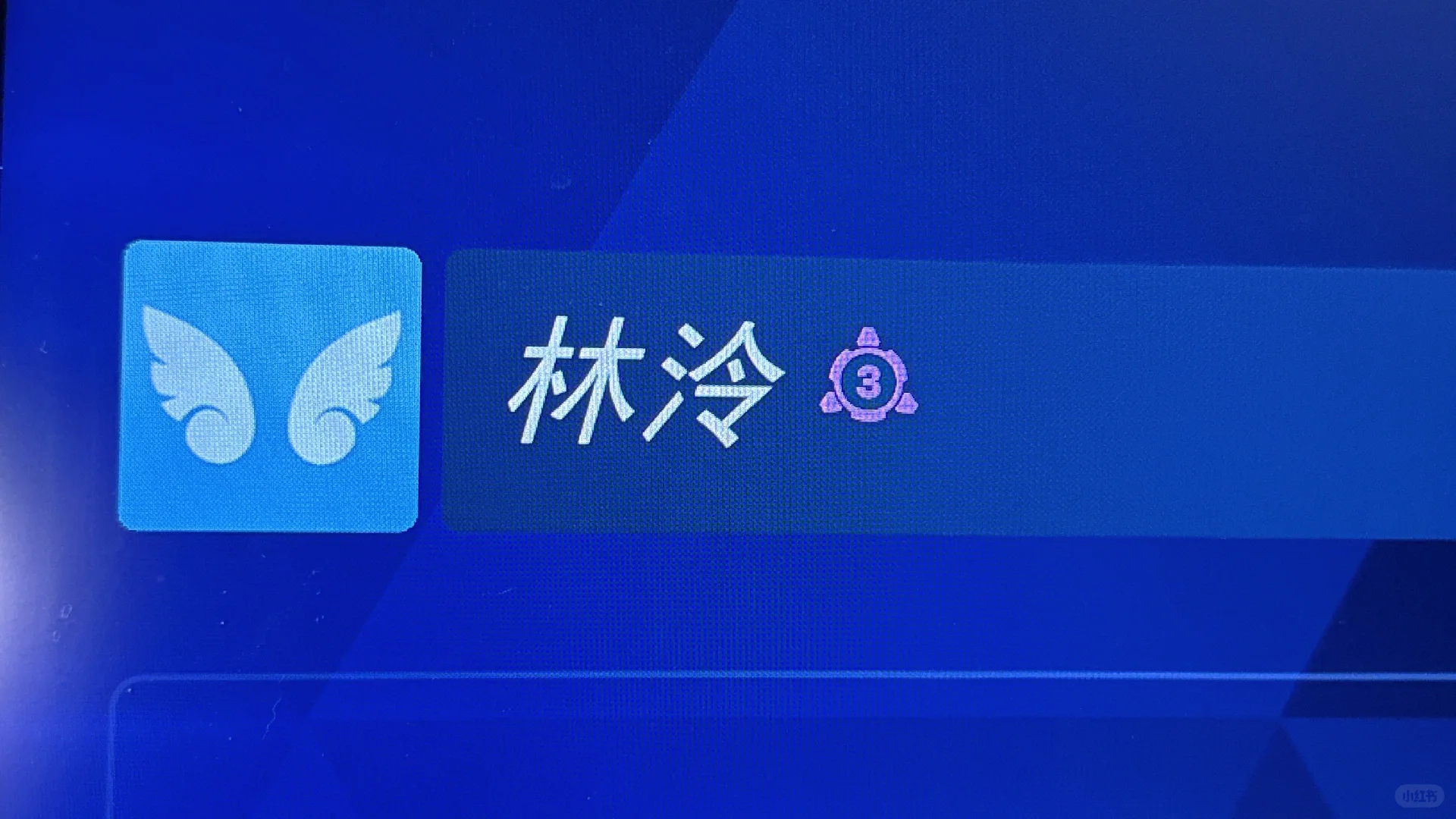 游戏环境真的很差😇