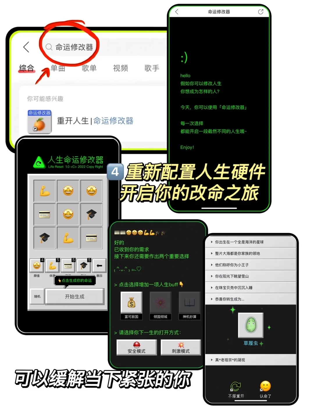 白用这么多年网易云了！隐藏玩法这么多？