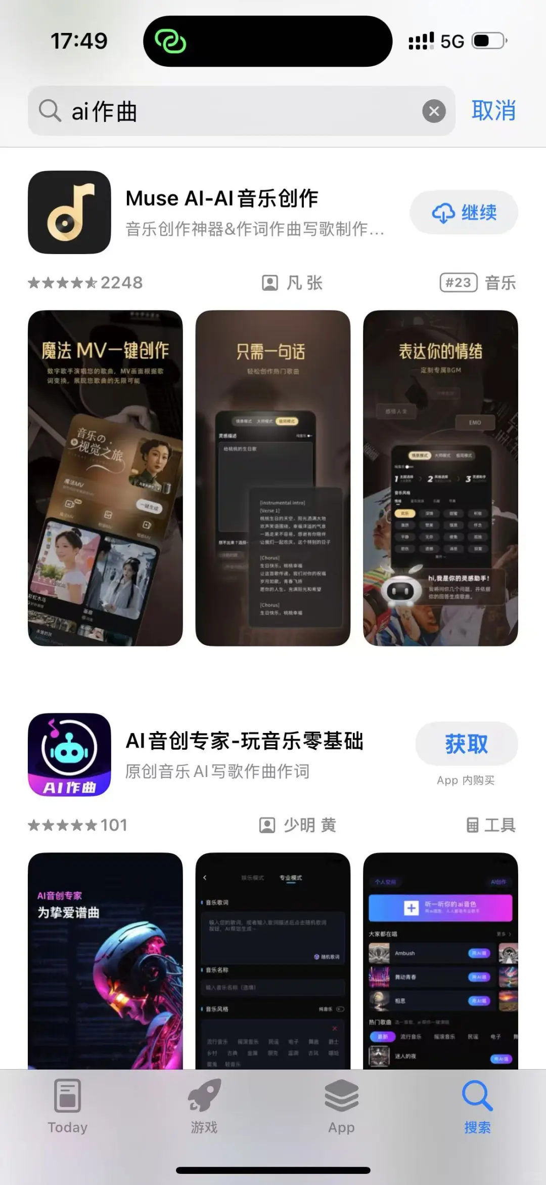 实测14款AI作曲工具！