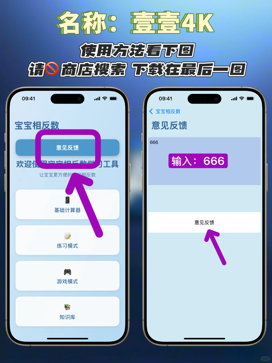 iOS｜苹果📺🎬神器