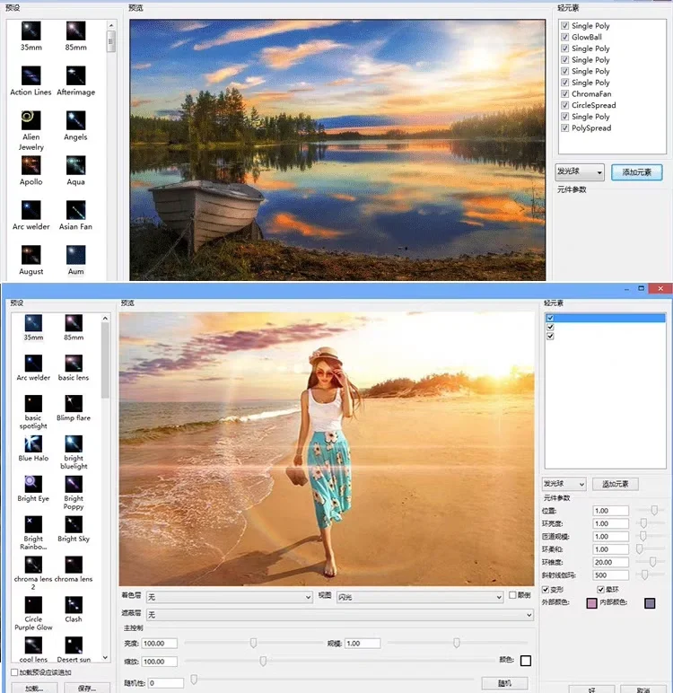 ps软件插件全套合集安装包人像精修图磨皮