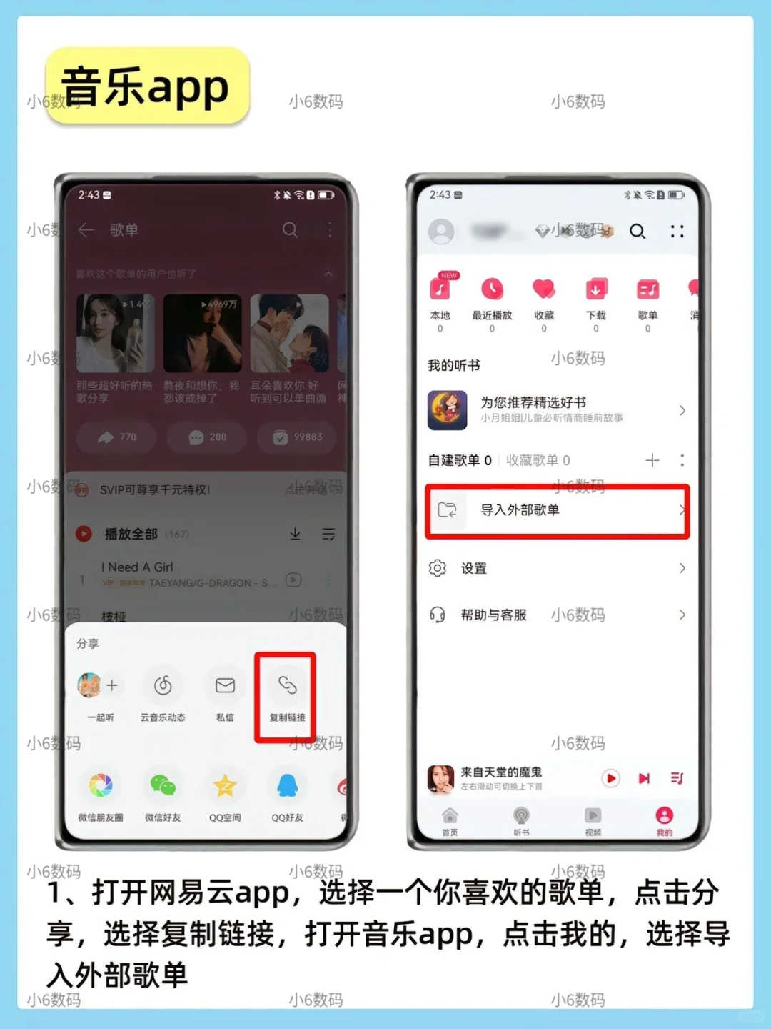 华为Ⅰ荣耀自带软件的隐藏福利，你知道吗？