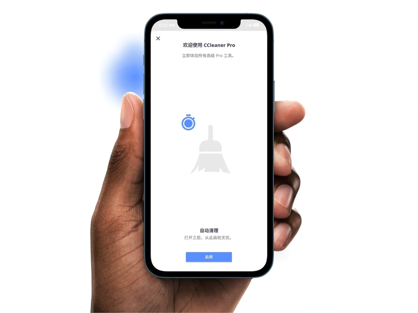 T.43｜CCleaner Pro，手机高级版也来了