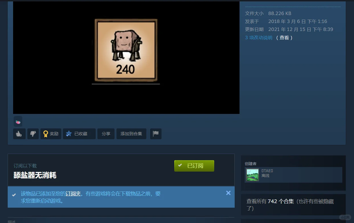 饥荒新手小建议—前期准备篇