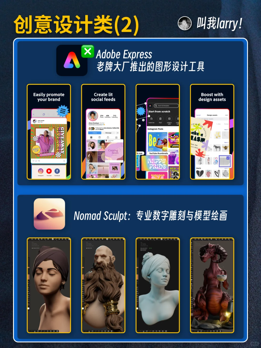 合集|美区AppStore推荐了哪些自我提升App