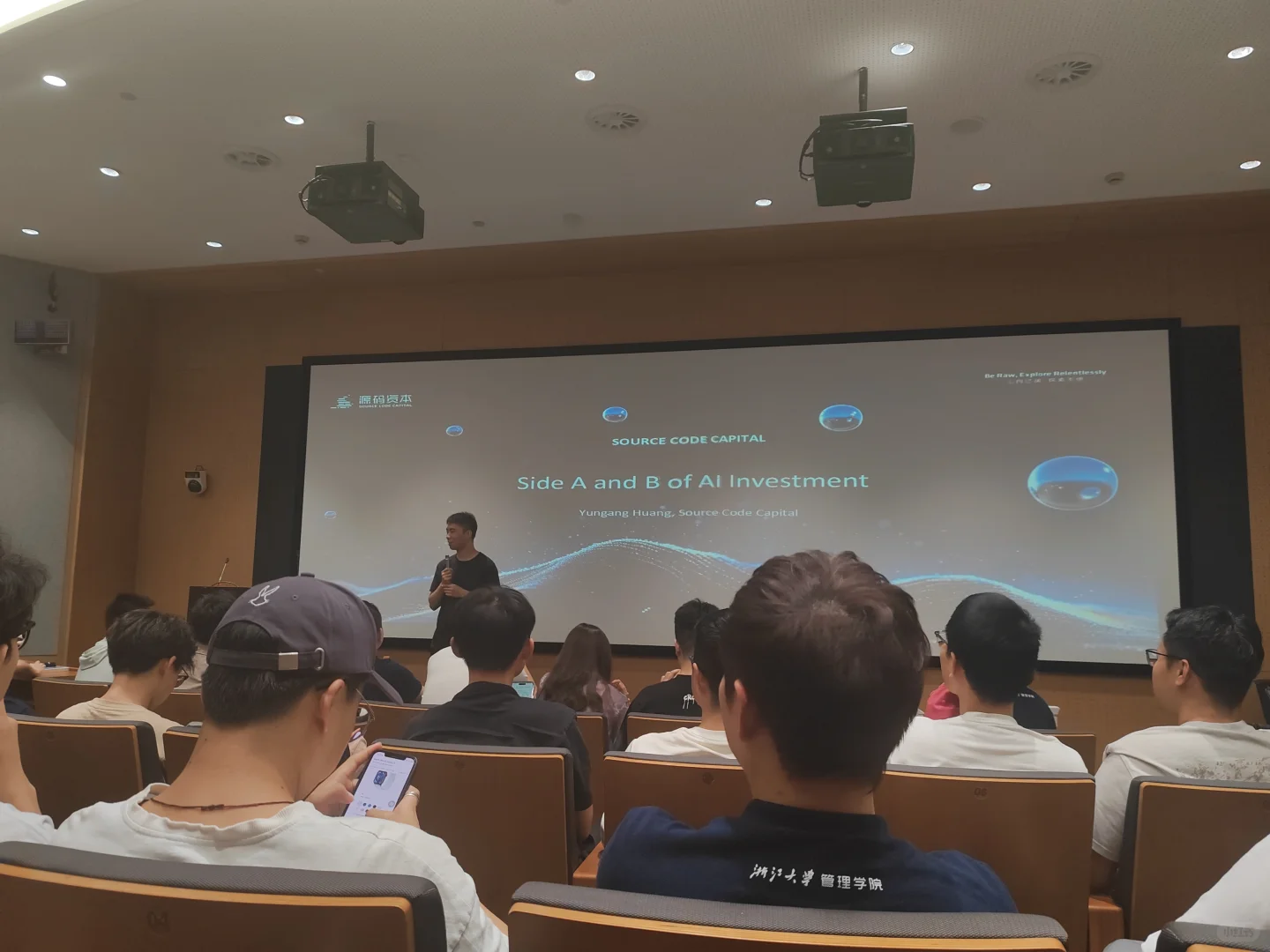 源码资本合伙人分享 差点错失一个亿（二）