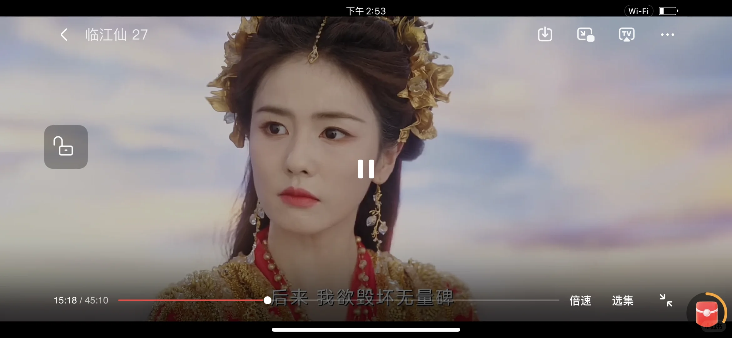 大一用到大四～也没崩