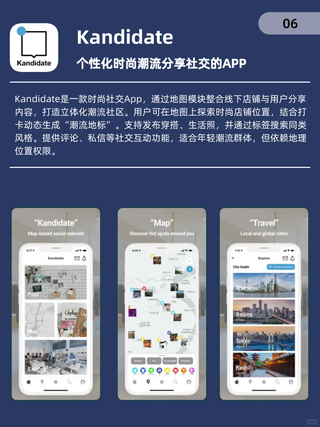 从音乐到睡眠 | 8个小众但高级感拉满的APP
