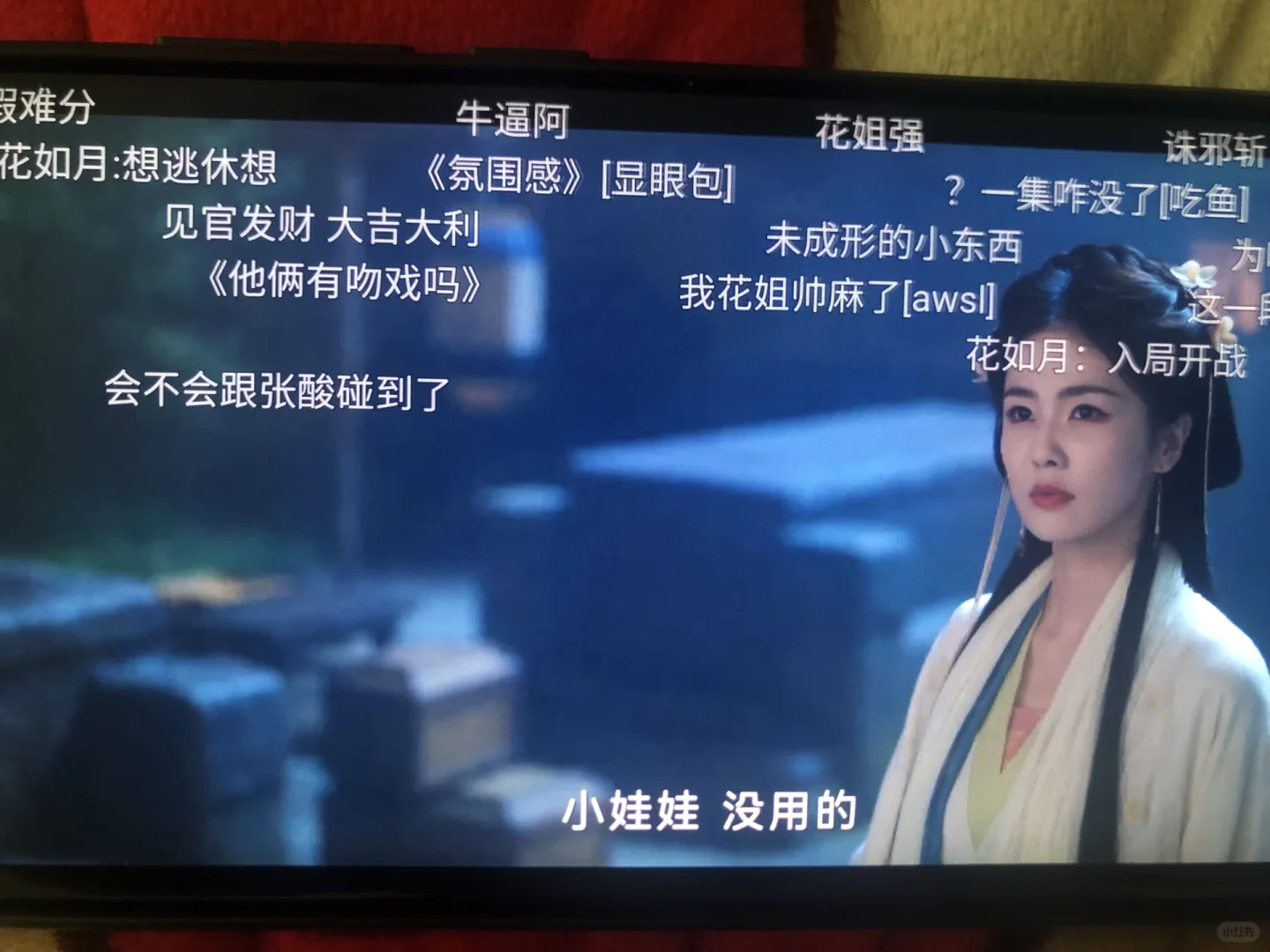 橘子平替真的很稳！