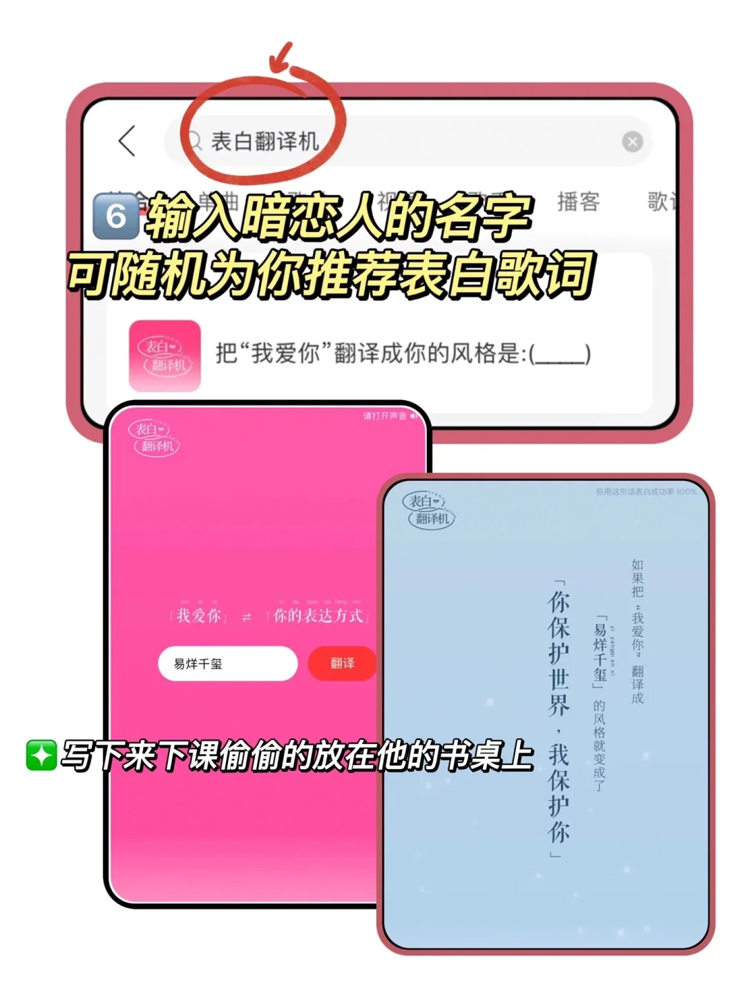 白用这么多年网易云了！隐藏玩法这么多？