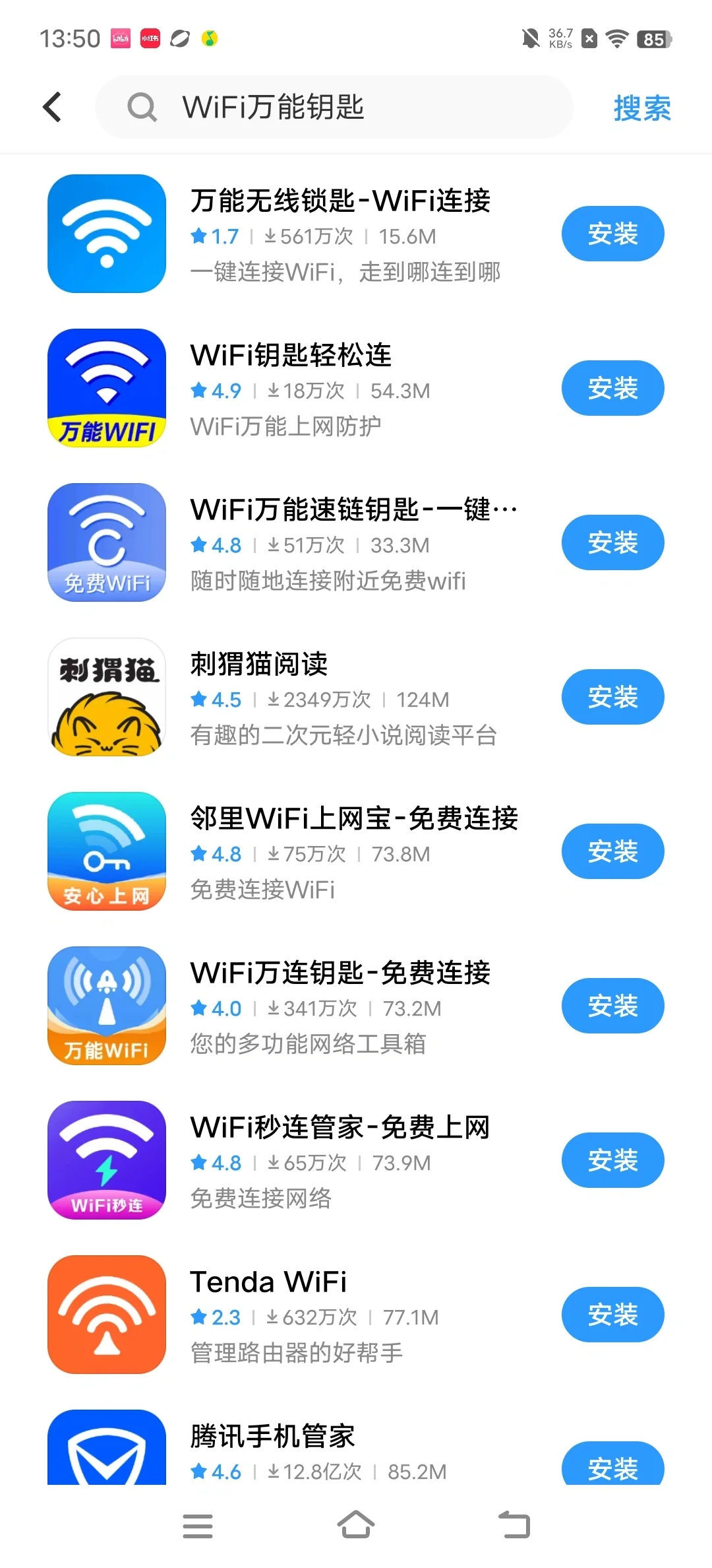 家人们，能不能帮我一下