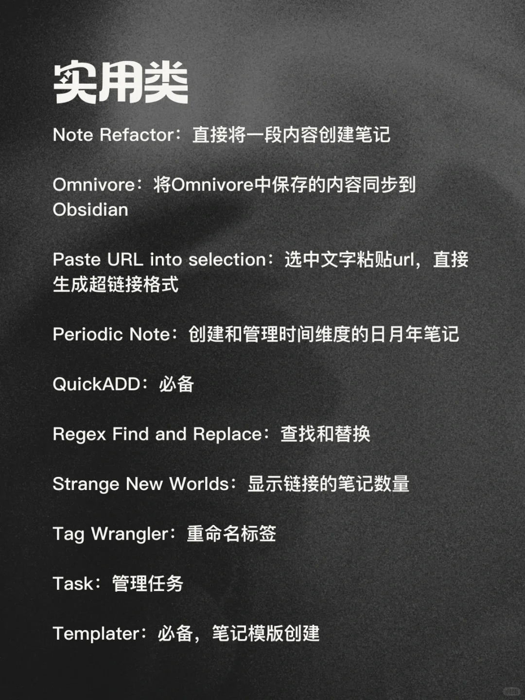 我进行了一次插件大清理，只留下了这些