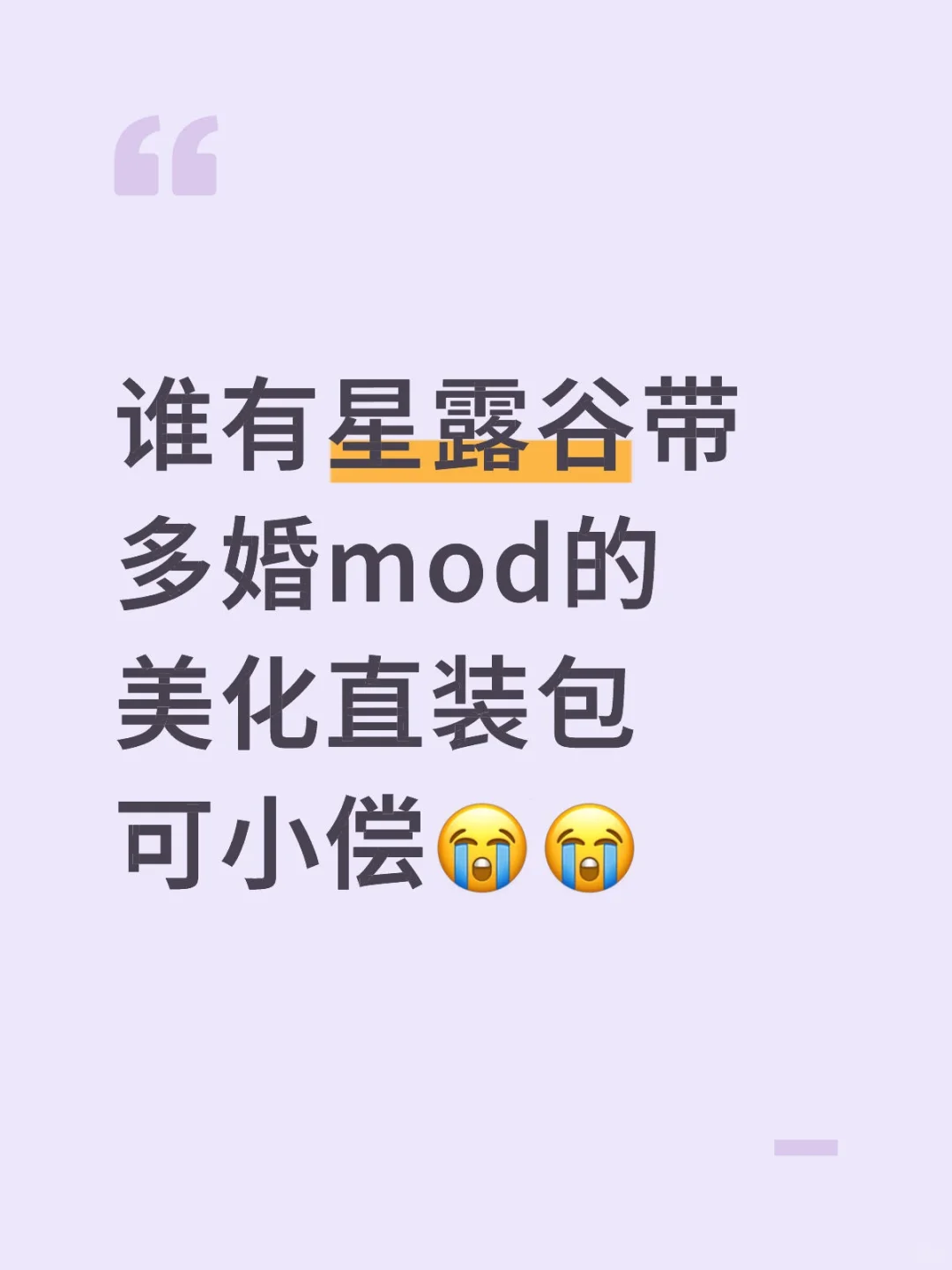 求助求助 要iOS能下载的 我有自签软件