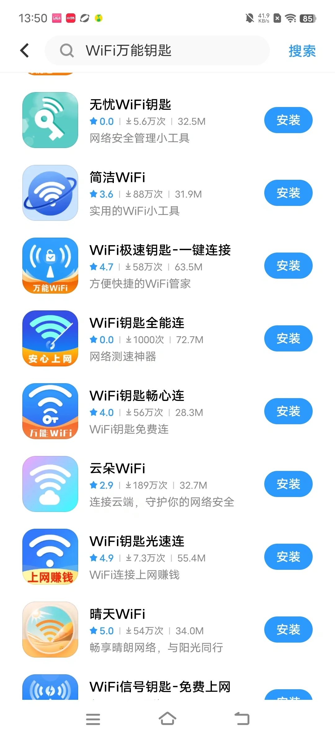 家人们，能不能帮我一下