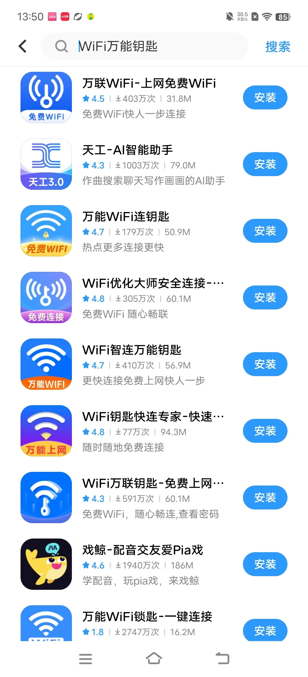 家人们，能不能帮我一下