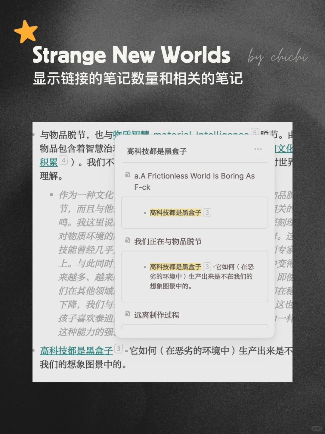 我进行了一次插件大清理，只留下了这些