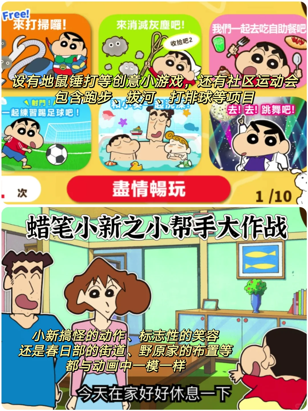 根本停不下来‼️小游戏怎么能这么好玩