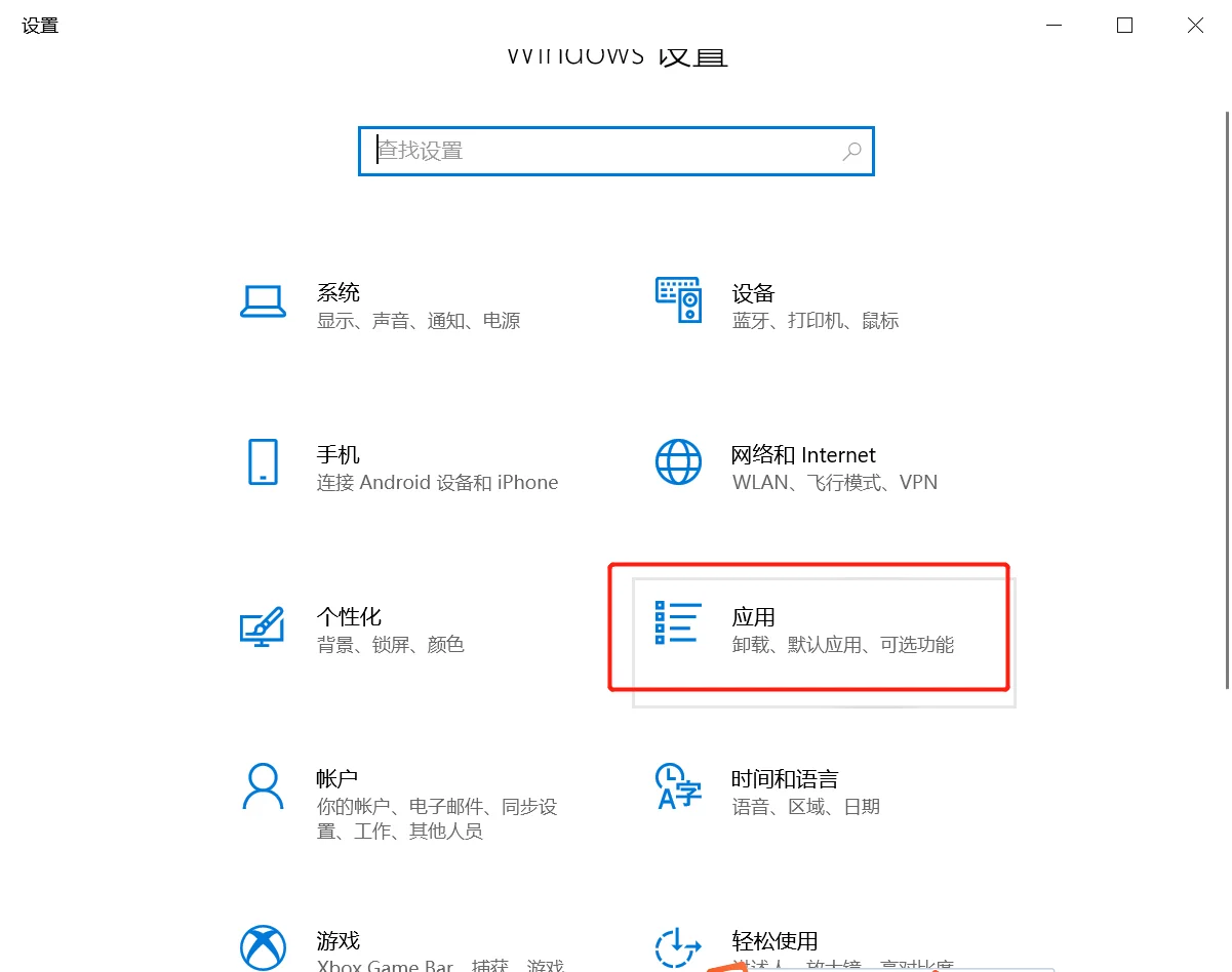 没有软件工具电脑软件怎么卸载？