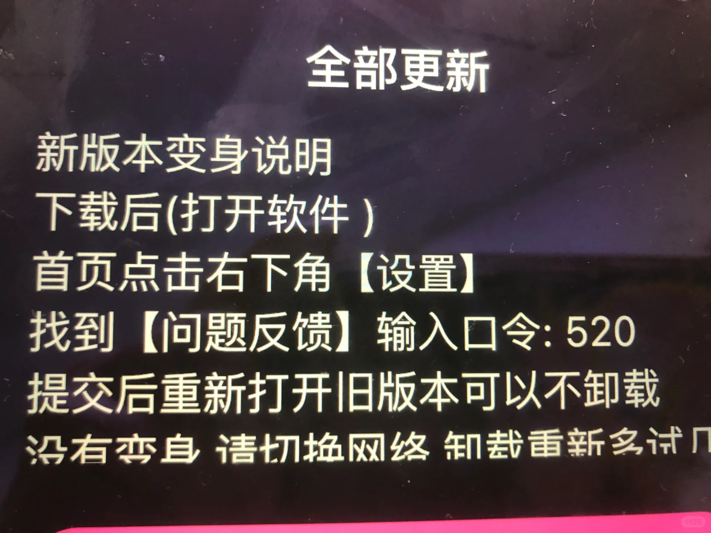 🍎看剧久违返场