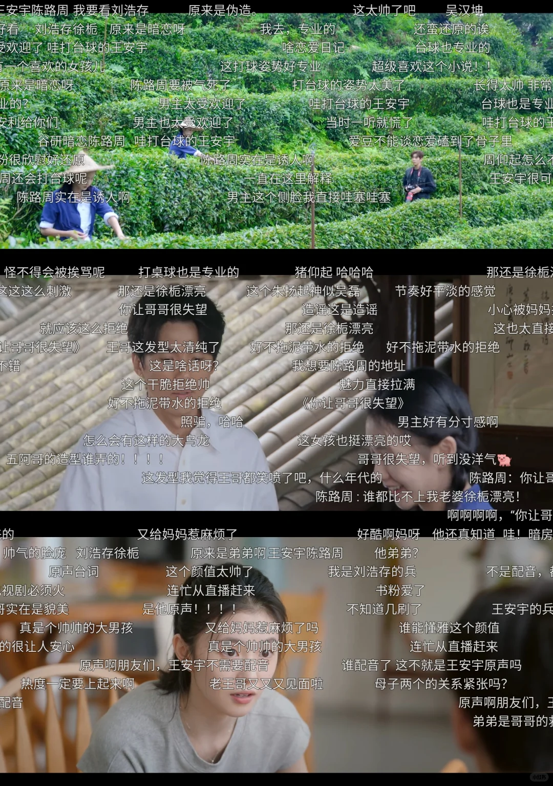 大学用了四年，也没崩～有弹幕