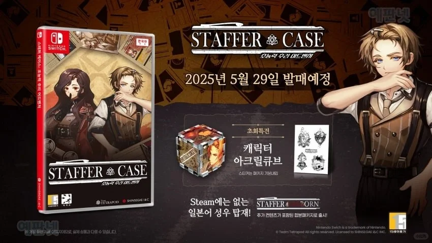 小高中泽工再推新作，推理游戏月报2025.5下