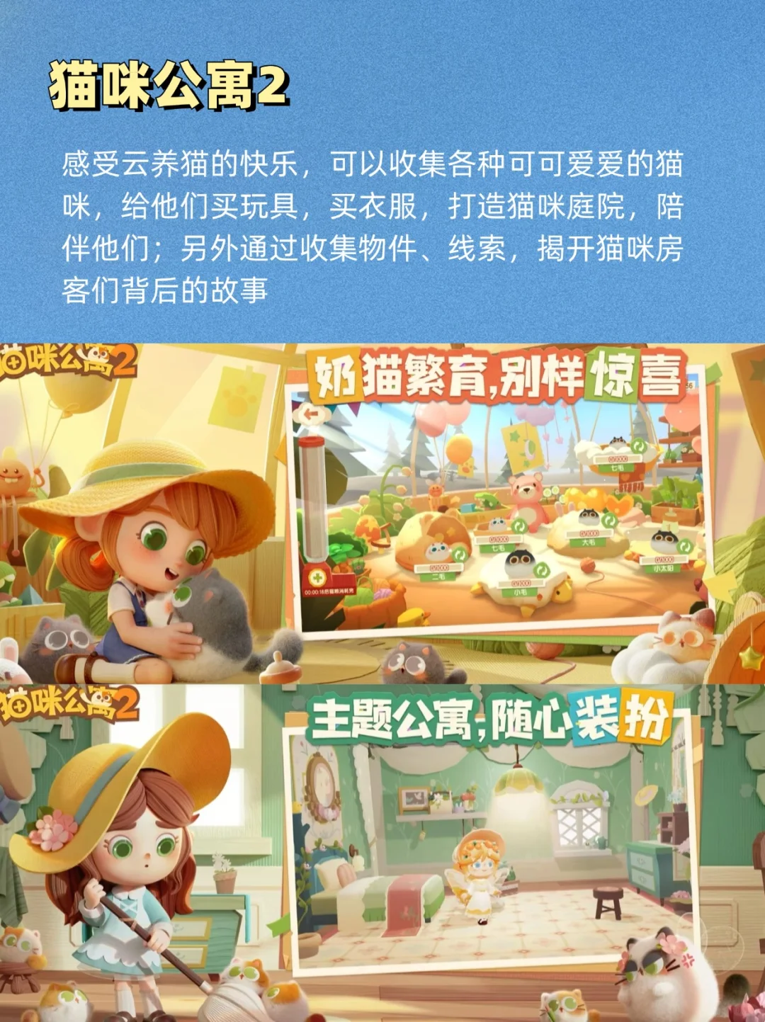 iPad你是我活爹❗是什么游戏让我熬通宵？！