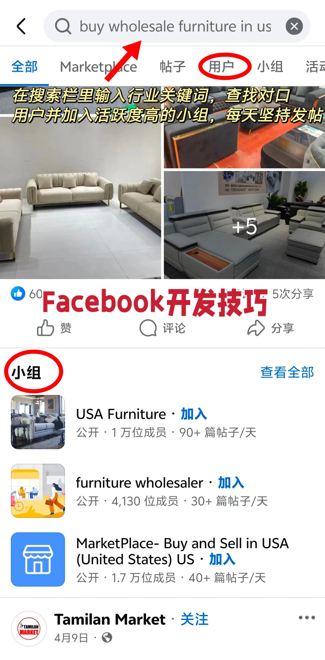 8年外贸soho干货|月入3W+必备工具APP