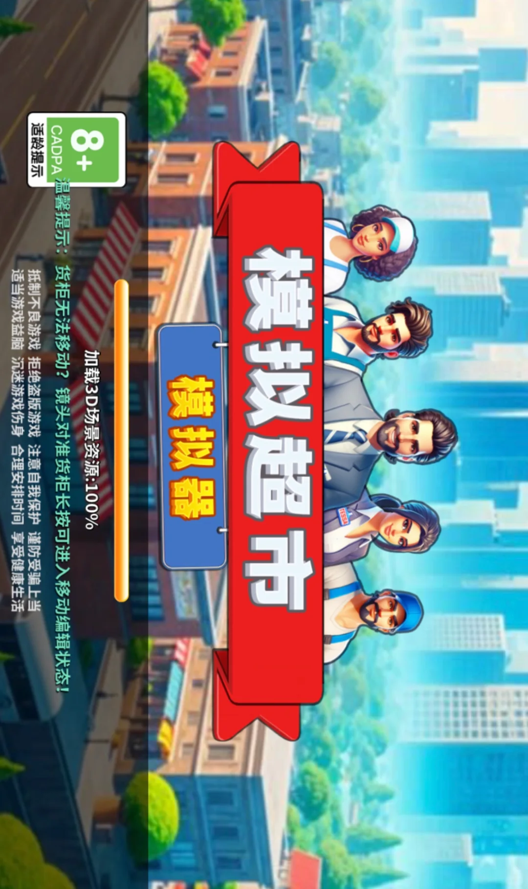 抖音dy免广免费小游戏合集在线玩