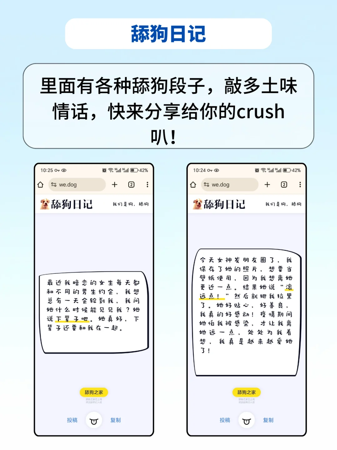 打死也不删🥹女生真的无法拒绝的宝藏网站