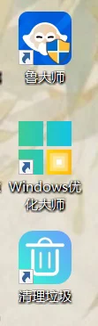 电脑突然自己下载软件怎么办？