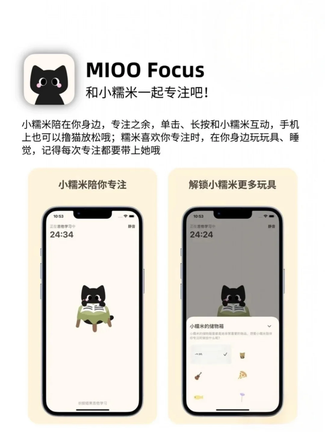 iPhone里最好用的6个App！让我偷偷变强逆袭