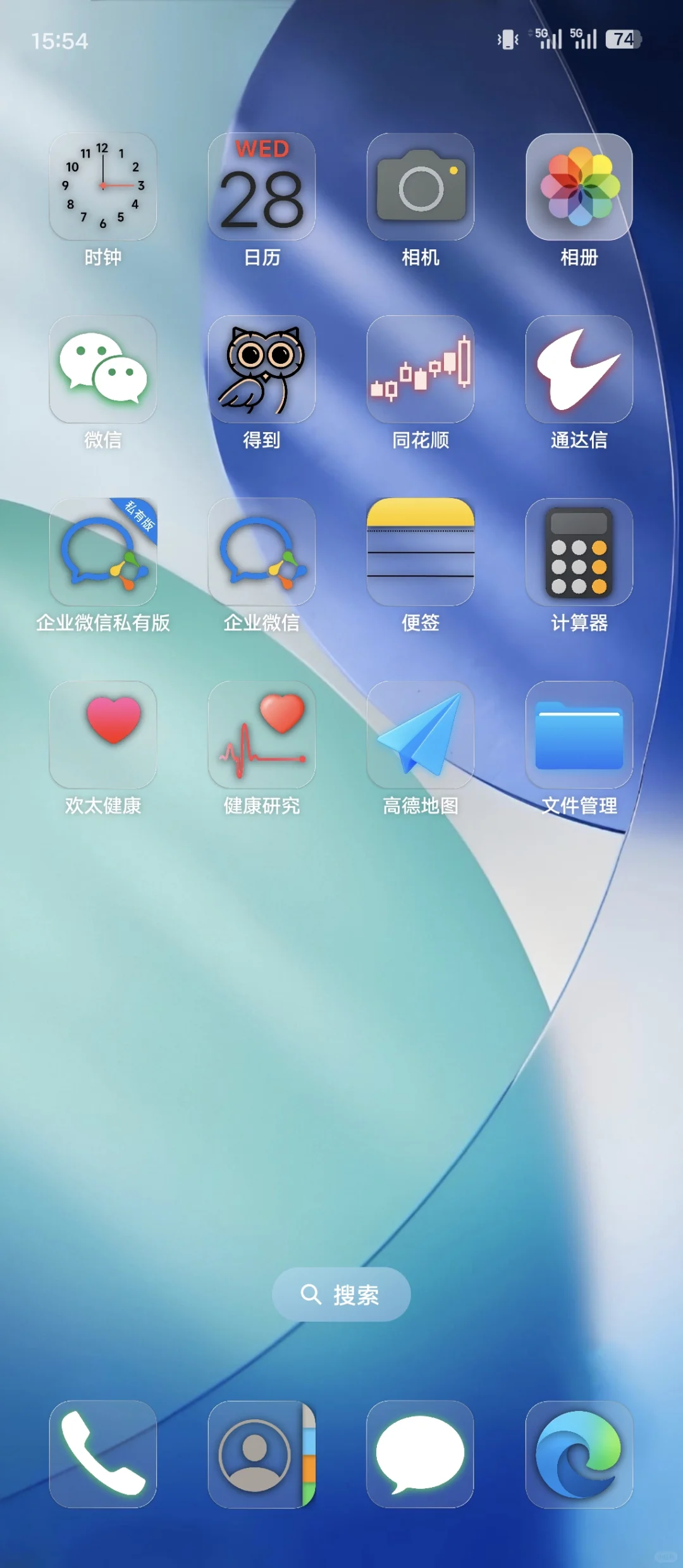 安卓能用的真正的液态玻璃图标