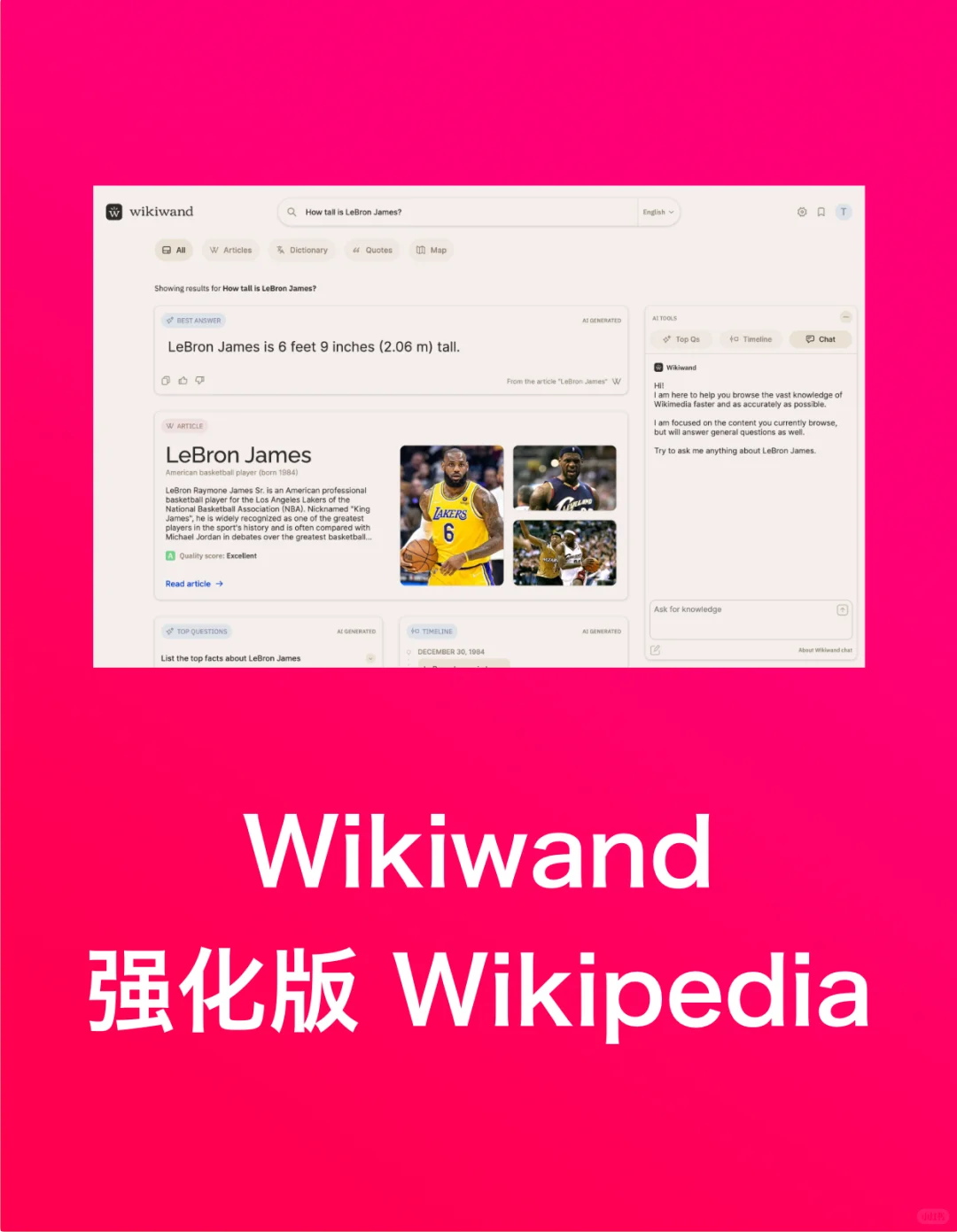 盲盒技巧#020｜我常用的 Chrome 插件