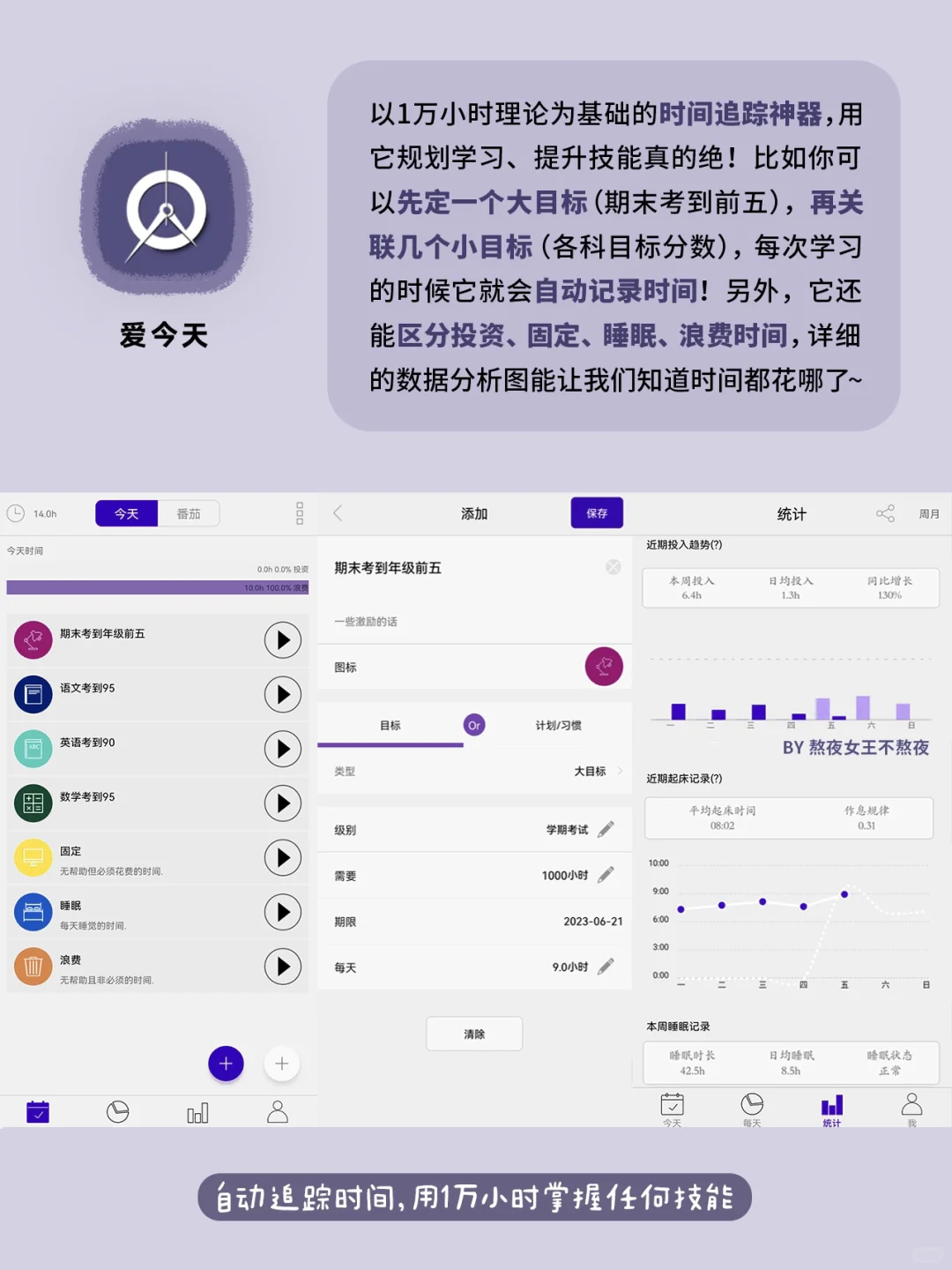 学习型手机！8个效率神器学生党打工人必备！