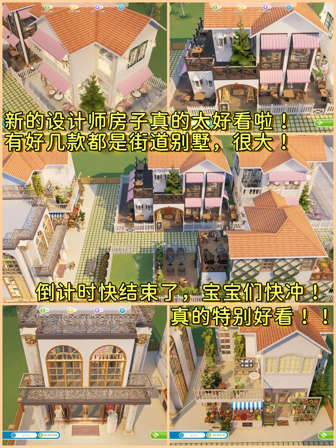 模拟人生手机版🔥支持安卓苹果玩❤️