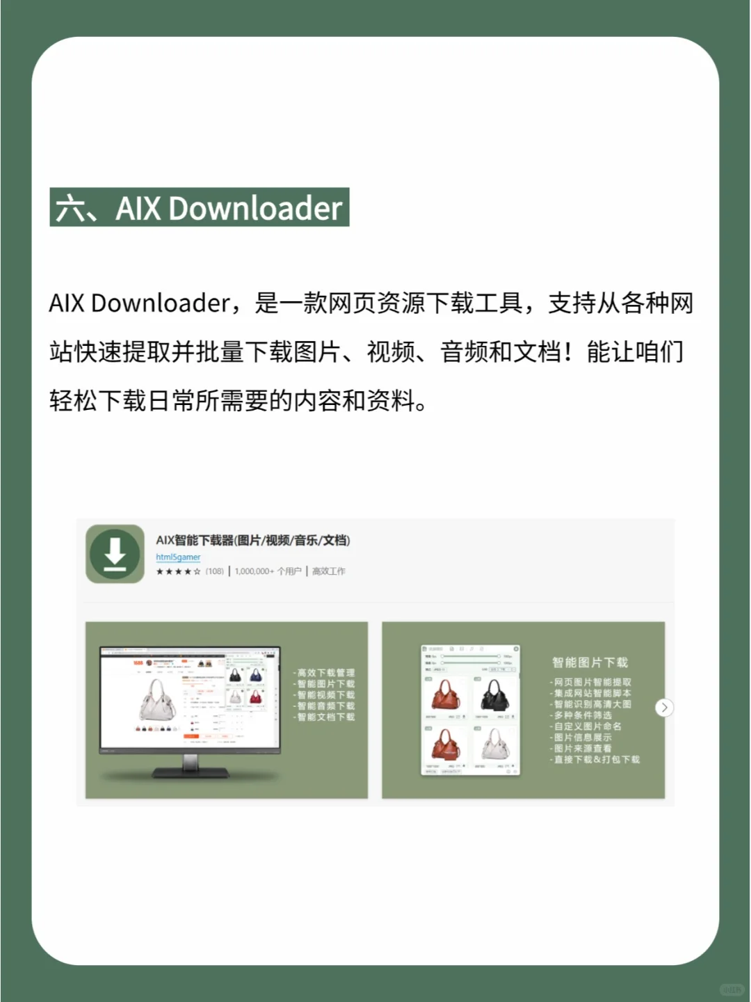 效率没提高算我输！7个Edge浏览器神级插件