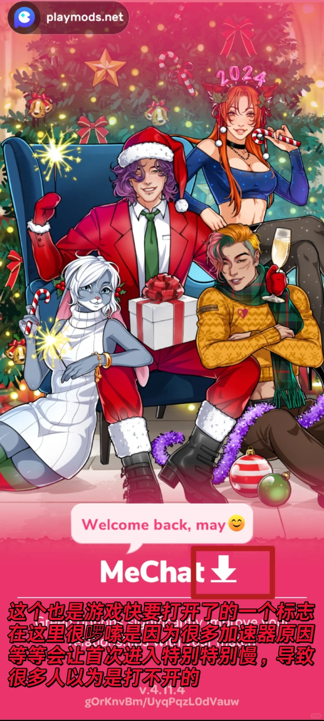 mechat安卓🌹从下载到游玩全攻略