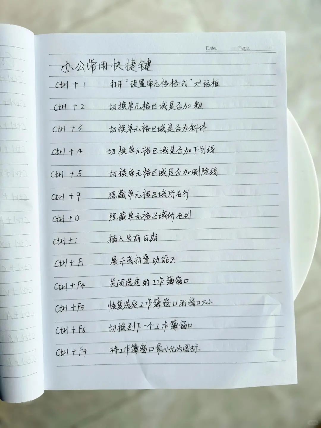 哭了啊😭学Excel前有人告诉我这些多好啊