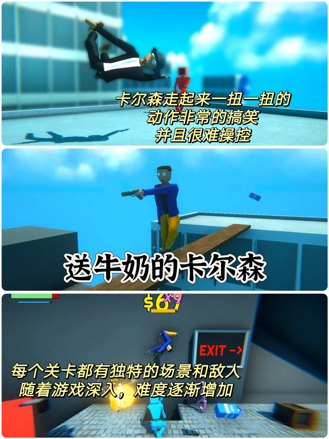 根本停不下来‼️小游戏怎么能这么好玩