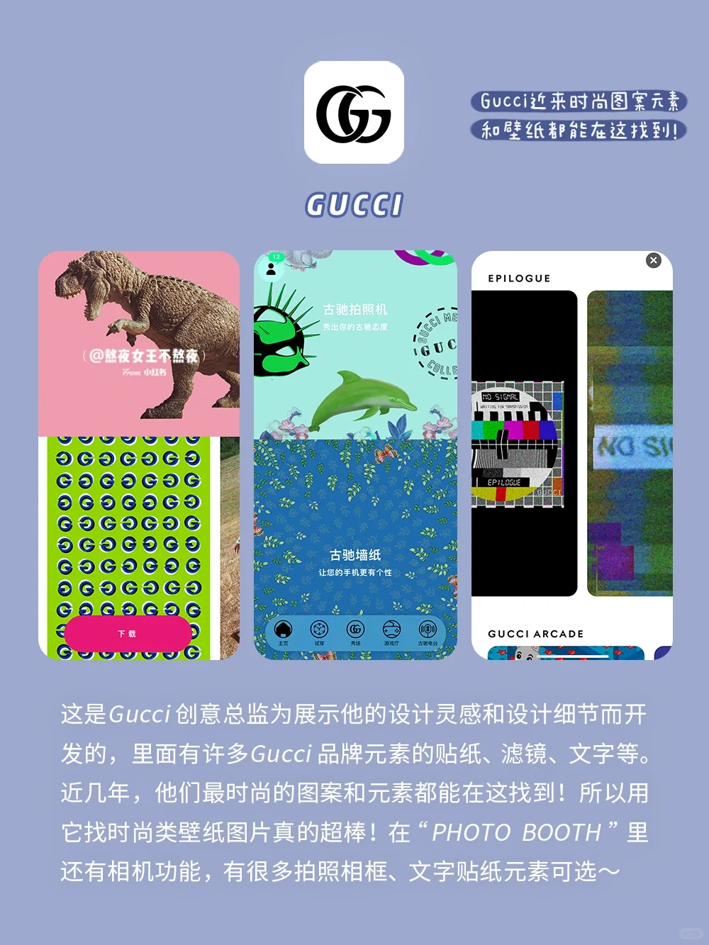 神仙壁纸app｜高质量无水印！免费拿图巨良心