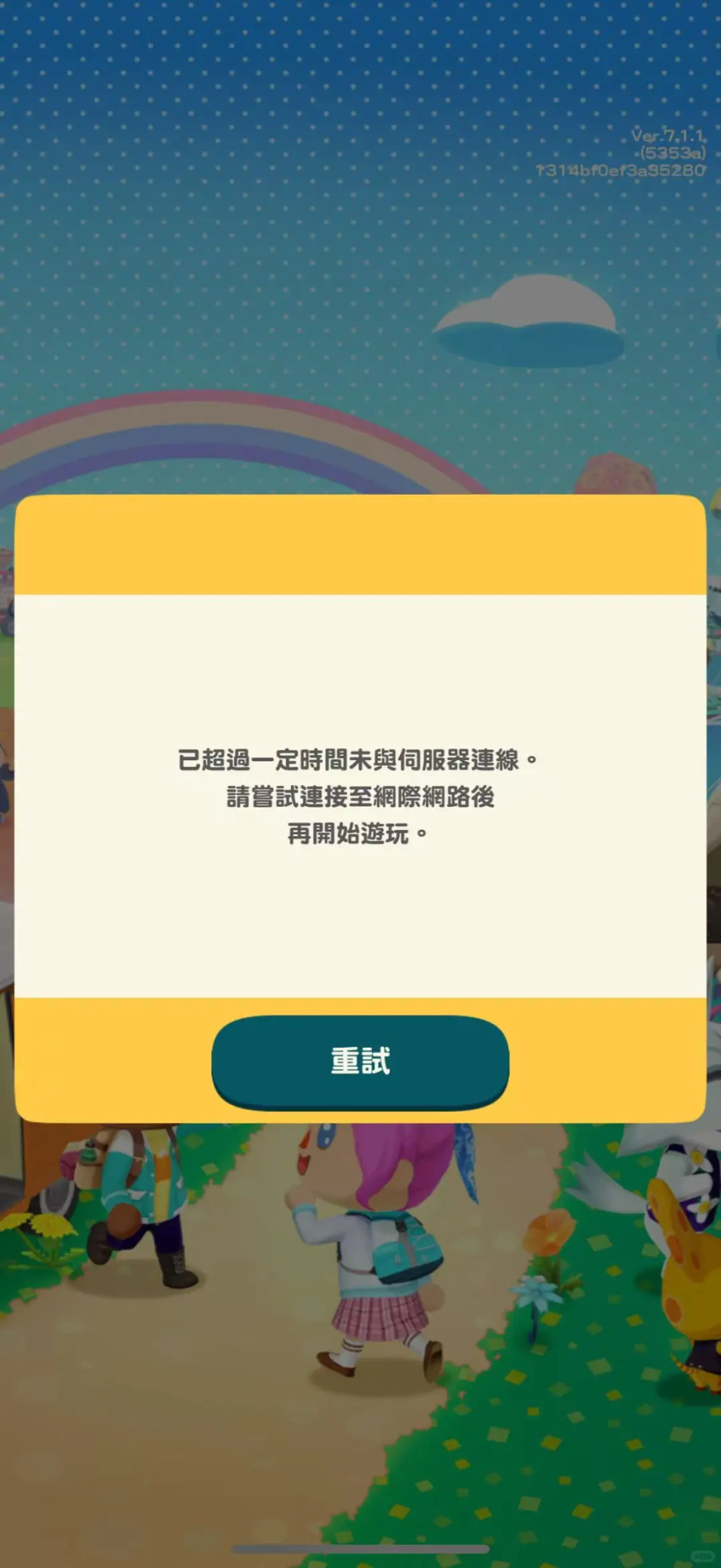 终于上岛了！！！