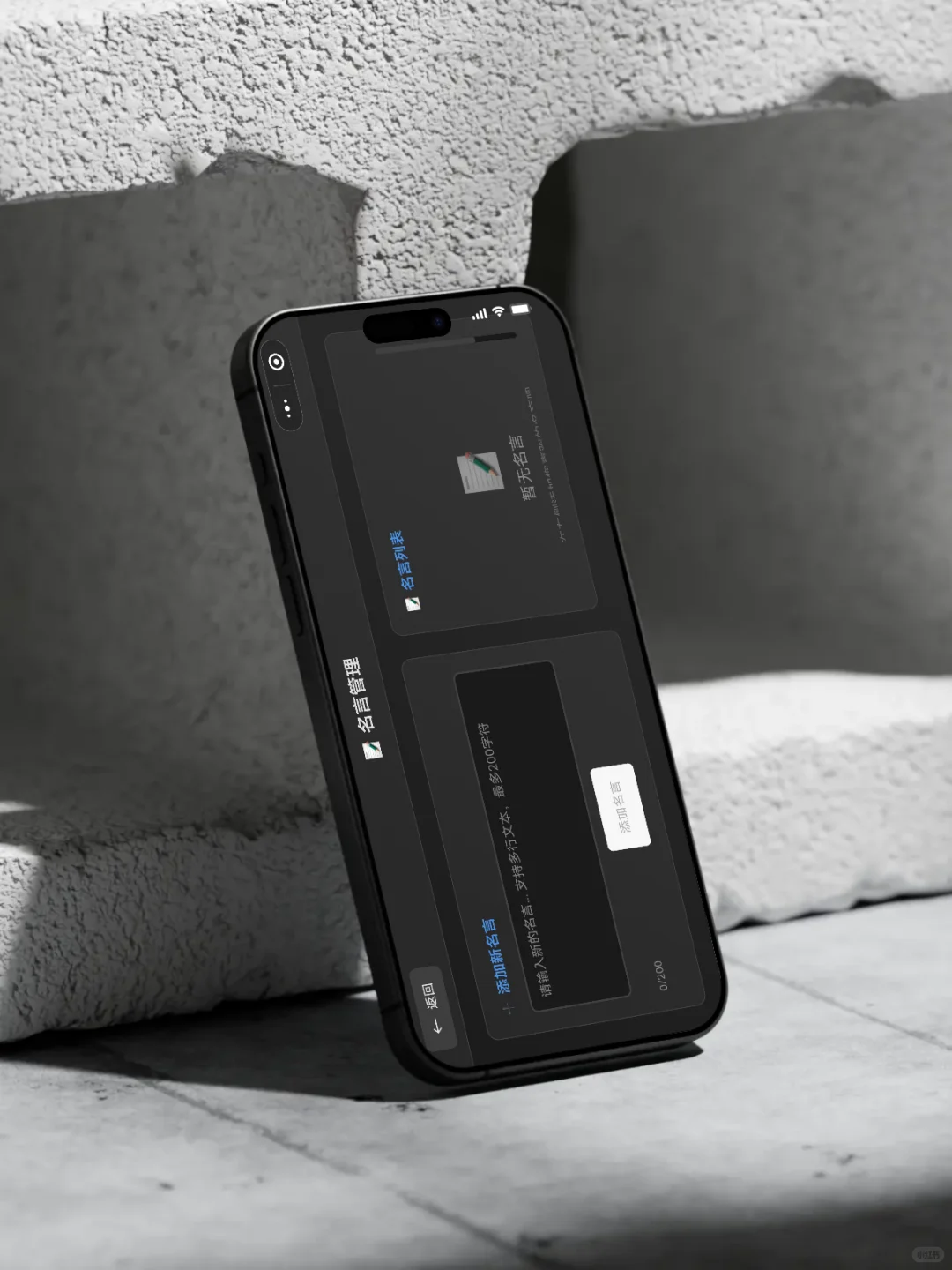 被同事问疯了的app