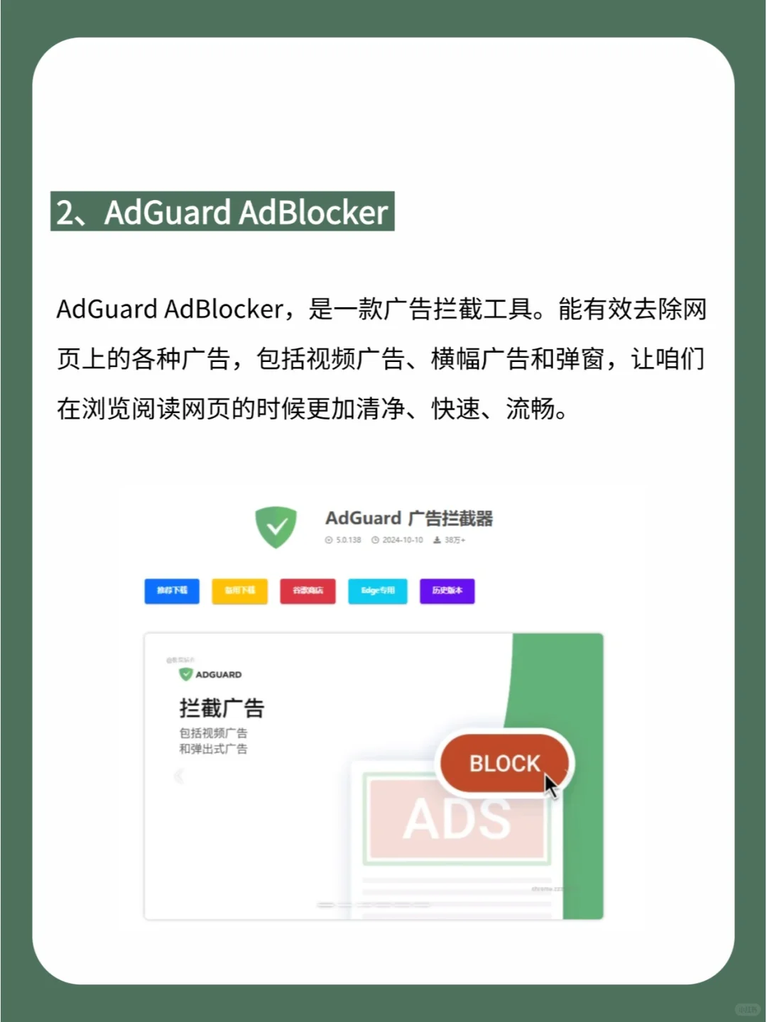 效率没提高算我输！7个Edge浏览器神级插件